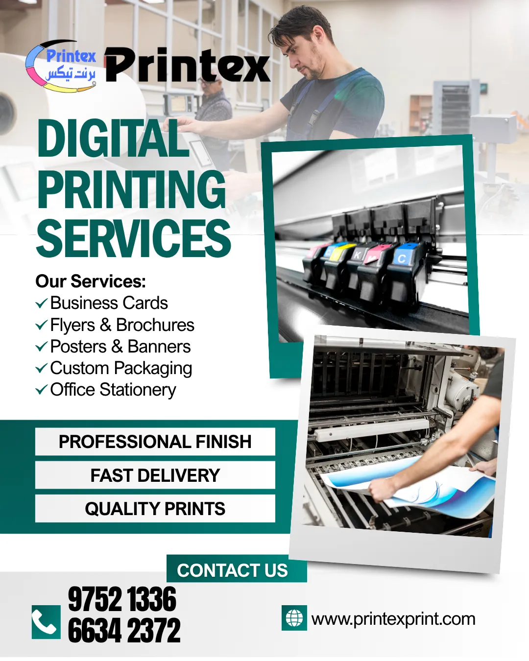 Digital Printing
